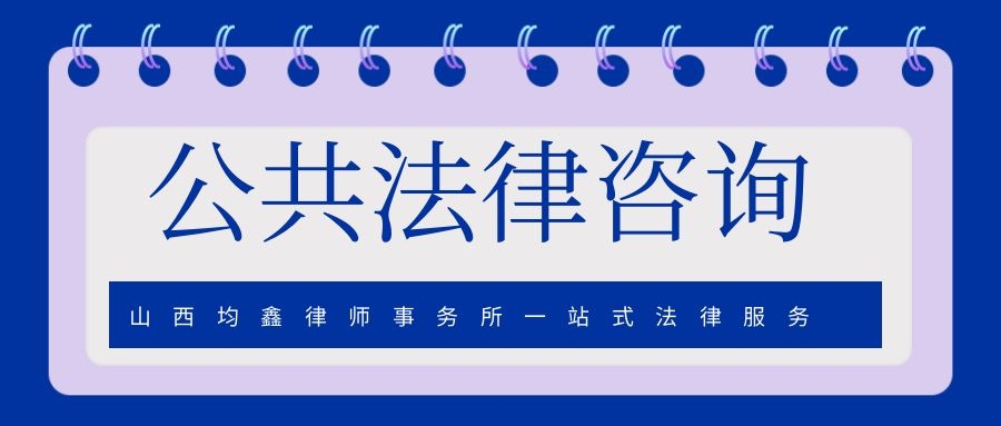 被认定为无效婚姻后，同居期间的财产如何处理？