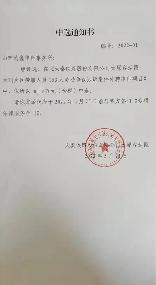 微信图片_20220523095033.jpg