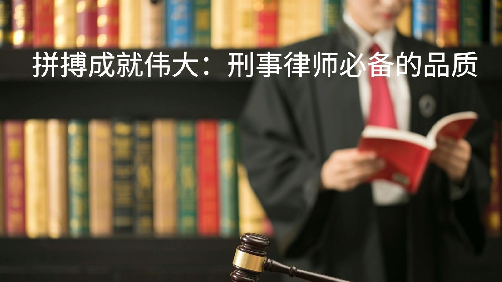 山西刑事律师