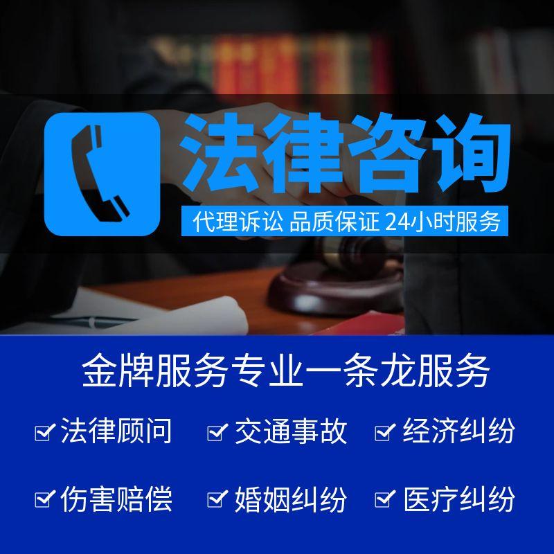 山西均鑫律师事务所